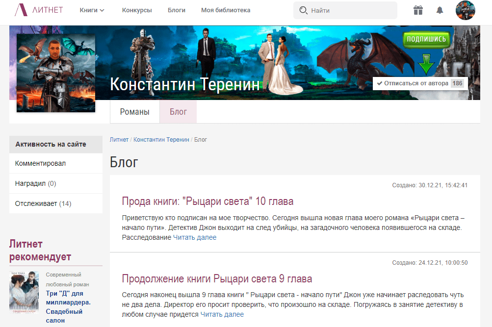 Топ 3 электронных платформ для публикации книг