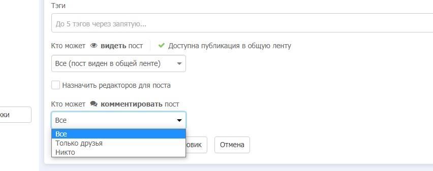 Как вести блог на Author today, чтоб не уйти в минус репутации?